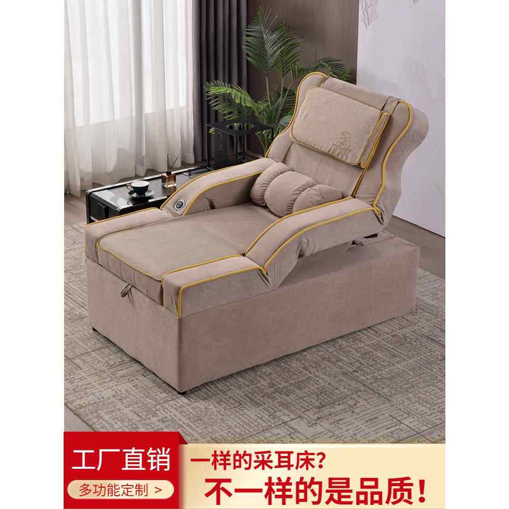 豪华足疗按摩床电动足浴沙发采耳按摩沐足一体床修脚泡脚推拿床