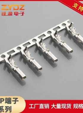 SYP公母胶壳端子空中对接2.5线对线连接器接插件SYP连接器