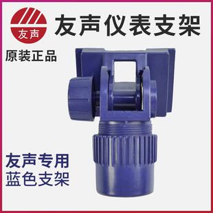 上海友声支架台秤转接座接头电子秤连接底座XK3100通用仪表落地秤