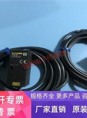现货欧姆龙正品全新原装传感器Z4LB-S10V2