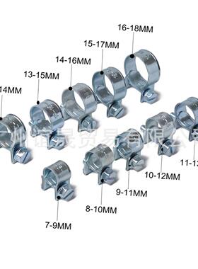 100p力c盒装镀锌迷你管水管UDM卡子卡箍软夹s强欧式喉箍金属抱箍