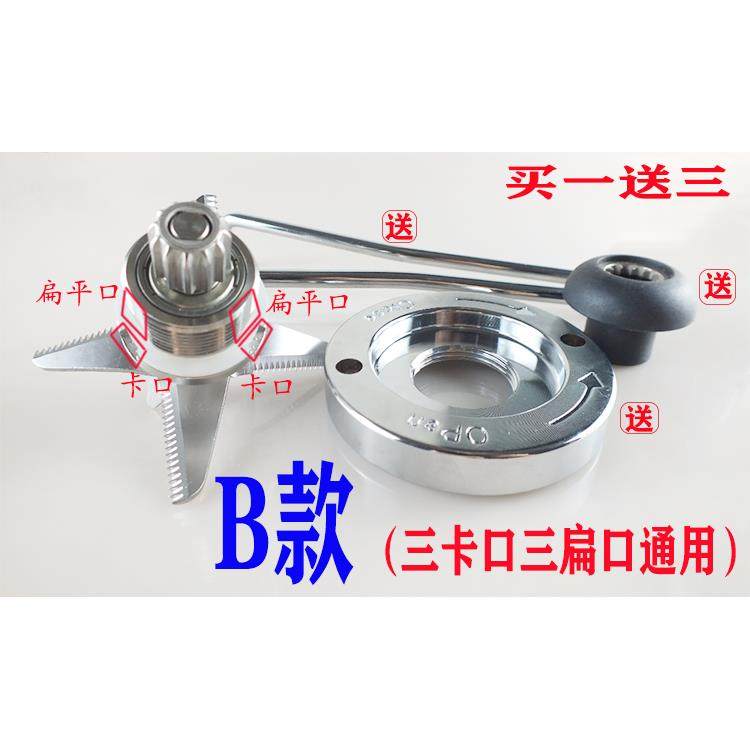 商用大马力破壁料理机刀组配件多功能豆浆机5.2L大容量搅拌机刀片