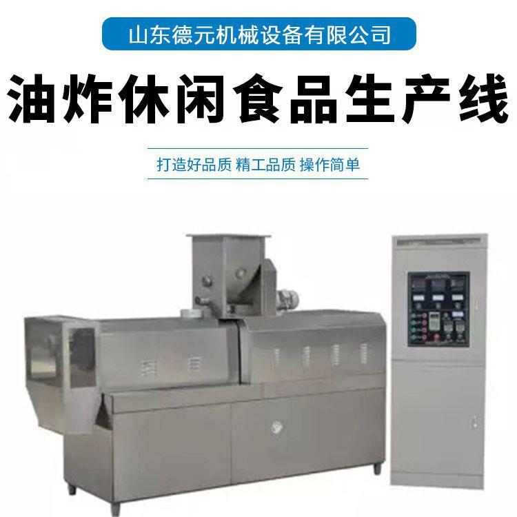 大型食品膨化机 休闲小食品生产线 蔬菜卷生产线 小米锅巴生产线