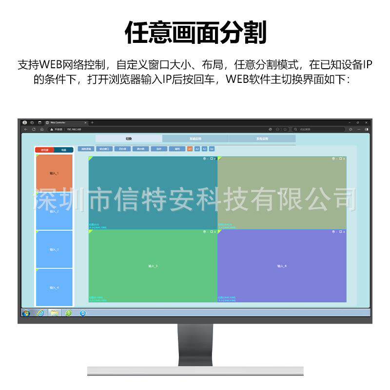 hdmi屏幕四画面分割器4进1出led视频图像电脑分屏器4K60HZ无缝4口