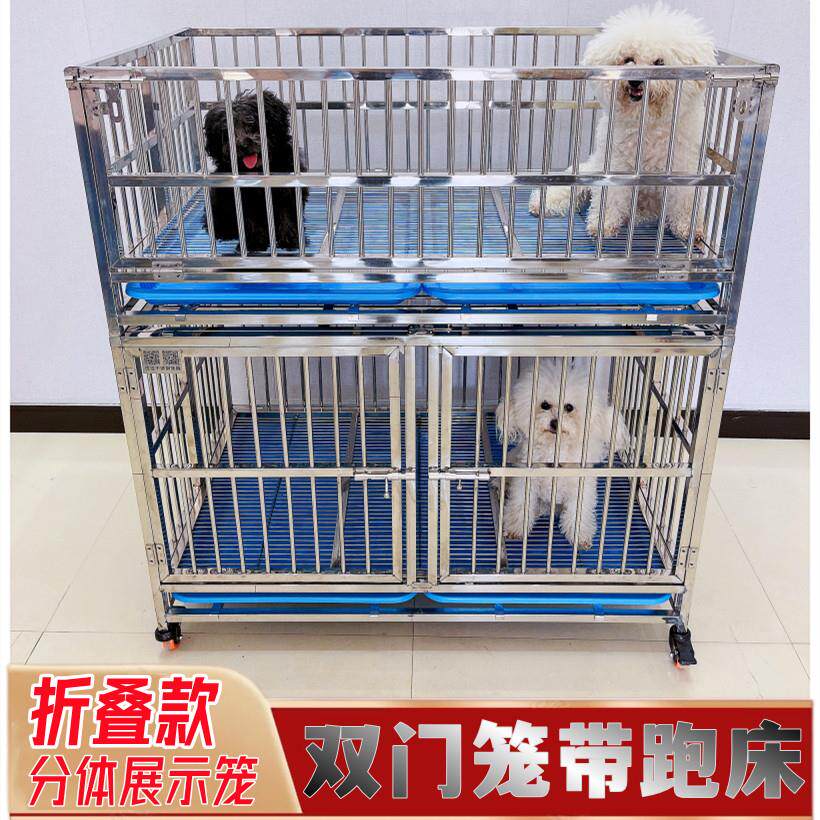 折叠双门三门不锈钢狗笼子跑床展示笼两件式双层比熊泰迪柯基宠物