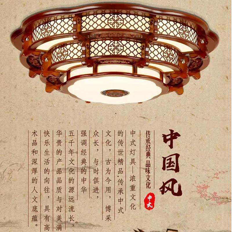 中式客厅吸顶灯中国风古典三层实木圆形卧室灯家用仿古书房led灯