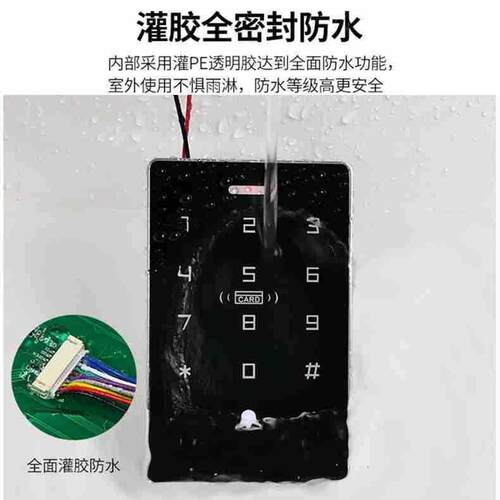 电子门禁系一体机ID/IC双频刷卡密码单门玻璃门铁门门禁控制器