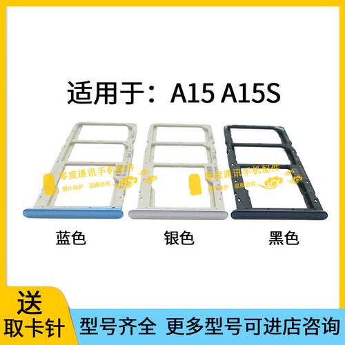 适用于OPPO A15 A15S卡托卡槽 oppoa15手机SIM插卡器卡座卡套卡拖