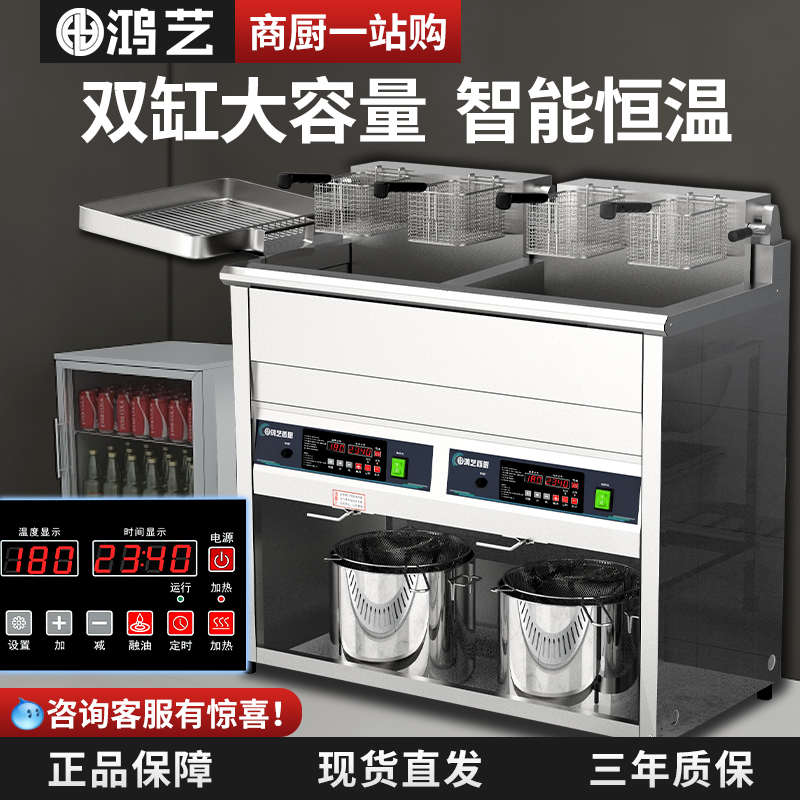电炸锅商用立式电炸炉自动控温炸串专用油炸机双缸炸鸡大容量薯条
