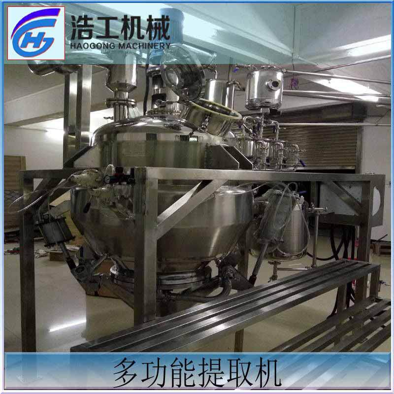 精油提练设备香芹纯露提取机西洋菊纯露提取机精油提取机高效率