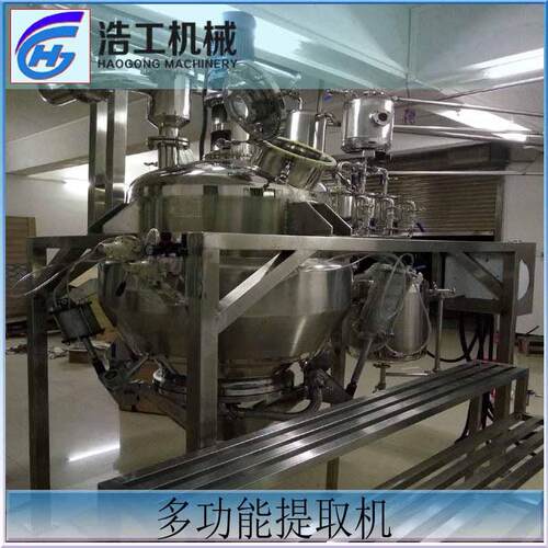 精油提练设备香芹纯露提取机西洋菊纯露提取机精油提取机高效率