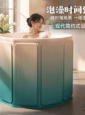 折叠泡澡桶成人出租屋保温洗澡桶家用加高儿童全身洗澡浴盆沐浴桶