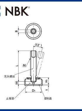 NBKST-TP442S-垫K带止推无头螺丝钢制固定工件机械配件厂G家直供