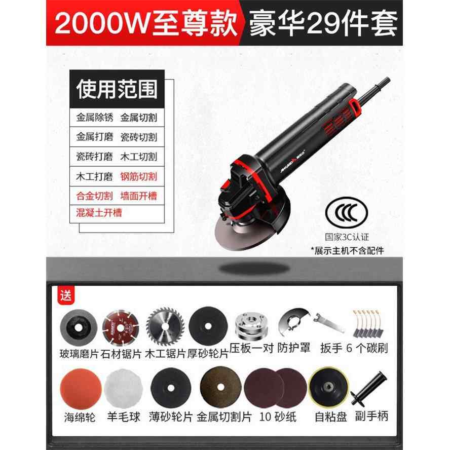打磨角磨机多功能电动工具小型家用万用抛光手砂轮切割手磨磨光机