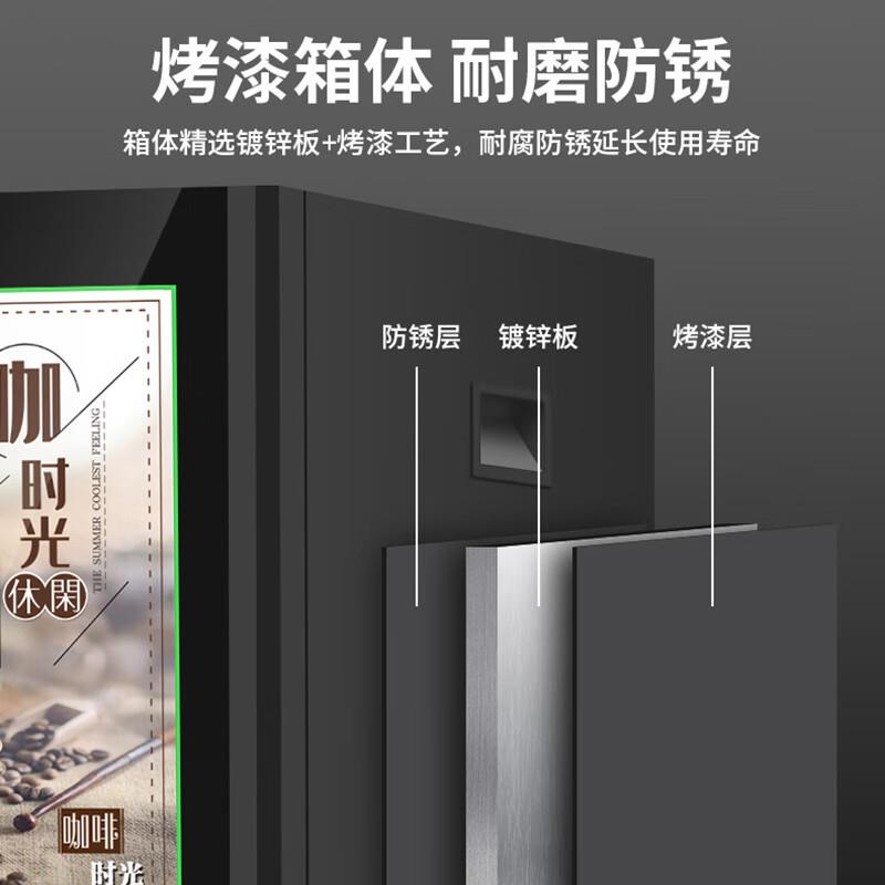 史蒂芬 速溶款咖啡饮料机8键功能3冷3热配底座 LD-30S8+DZ30