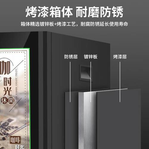 史蒂芬 速溶款咖啡饮料机8键功能3冷3热配底座 LD-30S8+DZ30