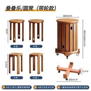 中实木餐桌凳叠叠轻奢移边几可叠放动乐带953滑轮家用吃饭矮 新式