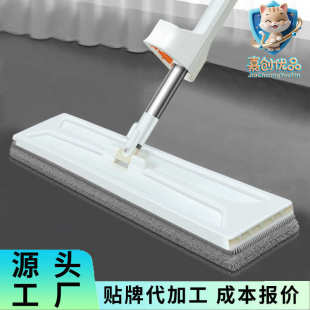 嘉创优品拖把平板家用木地板墩布免手洗拖地干湿两用拖布批发