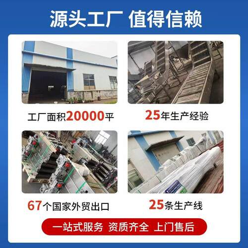 链板输送机冲孔工0803链板输送带上不锈料钢提升链业板输送机