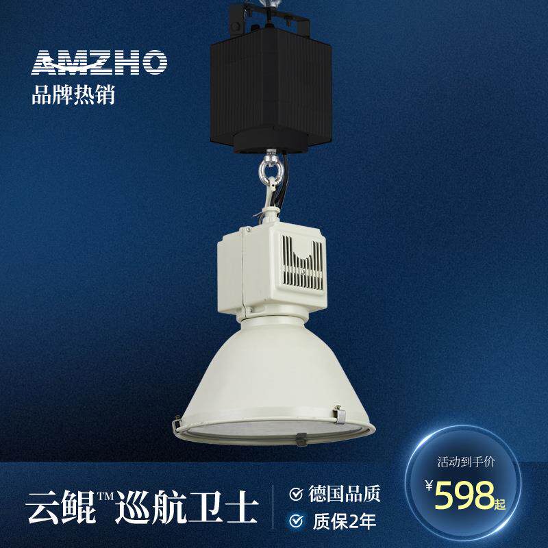 灯具遥控电动升降器led厂房灯工矿灯明装筒灯吊灯升降机装置LED