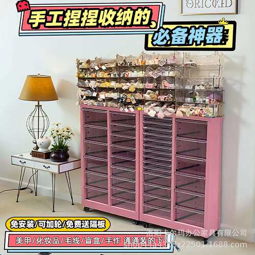 A4文件柜平底抽屉式美甲店甲油胶罐装胶带捏捏收纳柜烘焙模具柜子