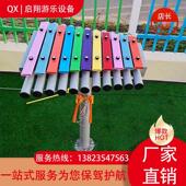 高档幼儿儿童户外墙园面击乐器敲击音乐器传声筒组合敲击打琴手拍