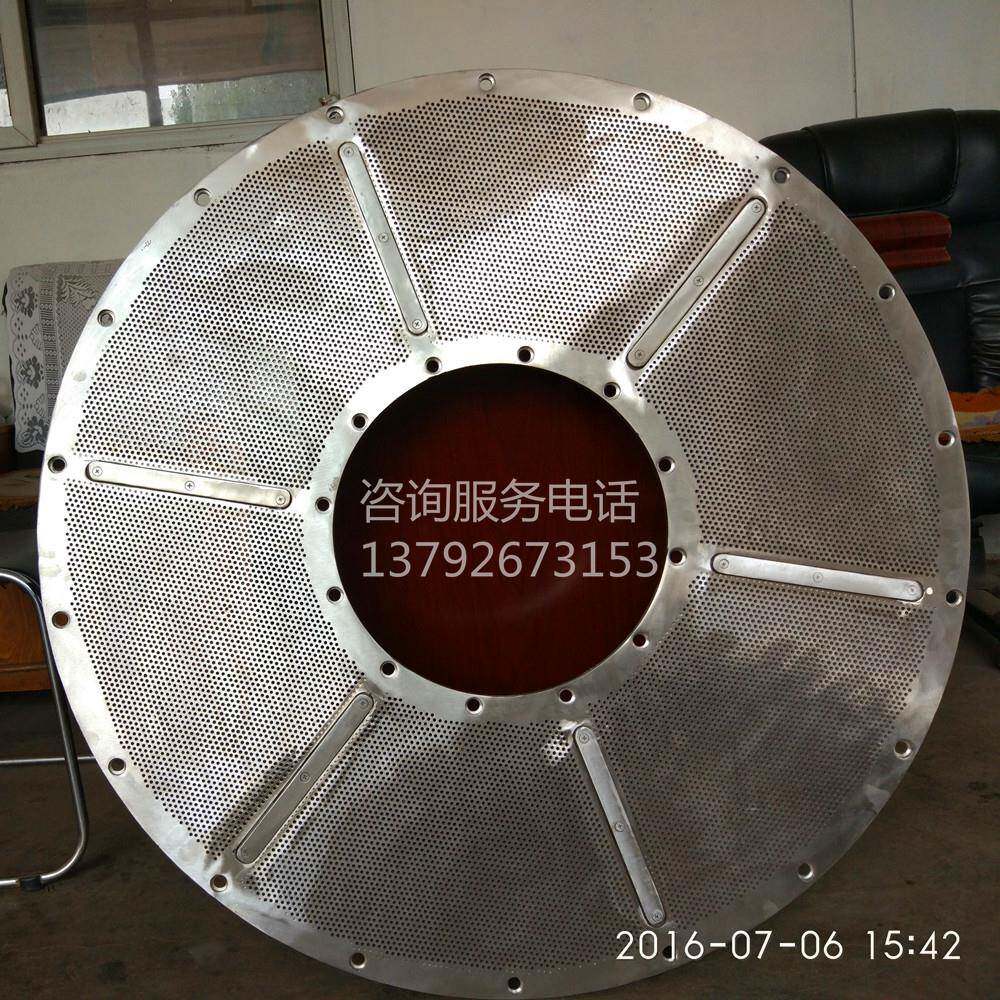 造纸机械配件效纤维分离机筛板动刀纤维分离机配件