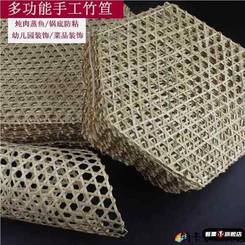 泡菜坛压菜竹网制品蒸锅糊锅连粘锅垫达篦子