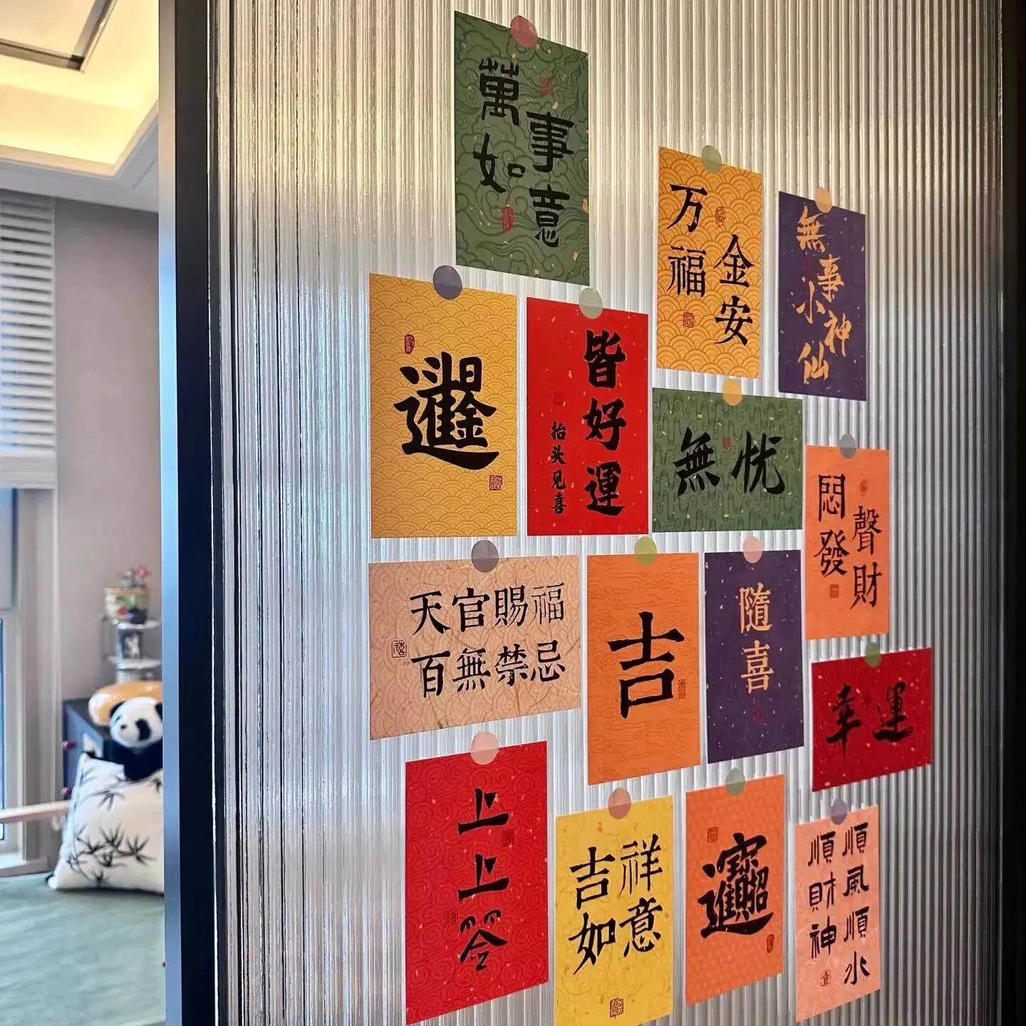 新年装饰2025年新年装饰氛围安排蛇年春节装饰元旦新年装饰氛围