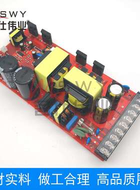 720W开关电源24V30A12V60A36V20A48V15A60V70V110V大功率直流电源