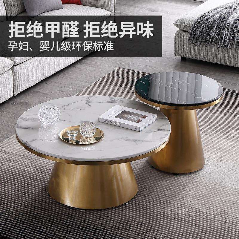艺笙家具轻奢圆形茶几金属不锈钢客厅后现代大理石大小圆茶几组合