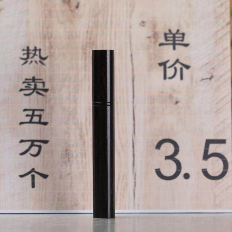 4克装紫光檀线香管 黑檀木点香木质藏香管家用香插線香线香筒
