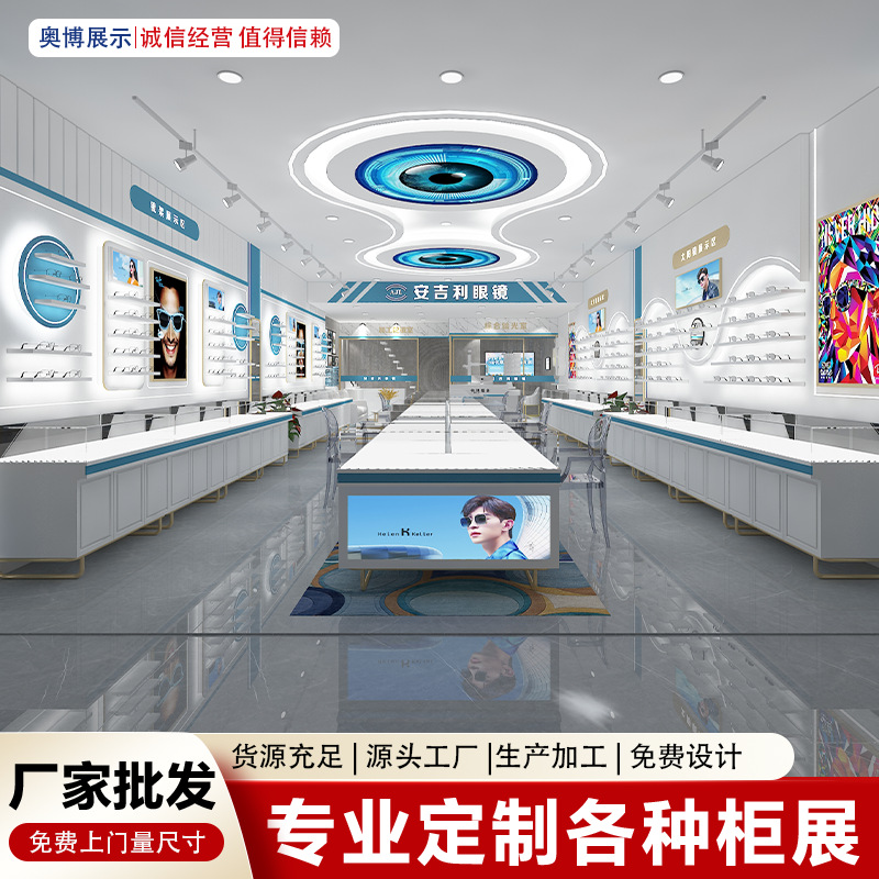 眼镜店展示柜 眼镜店装修眼镜展示架陈列架 展柜展厅玻璃中岛柜台