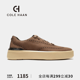 Cole Haan/歌涵 男鞋休闲鞋 秋季布洛克雕花厚底板鞋C37605