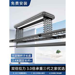 电动晾衣架，全自动，智能，大阳台，加长固定直杆，遥控，不可伸