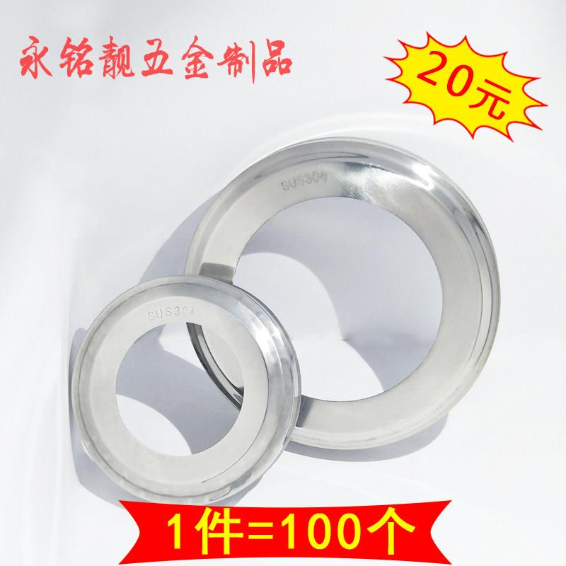【100个装】不锈钢圆管装饰盖遮丑盖楼梯围栏扶手立柱盖 圆管饰盖