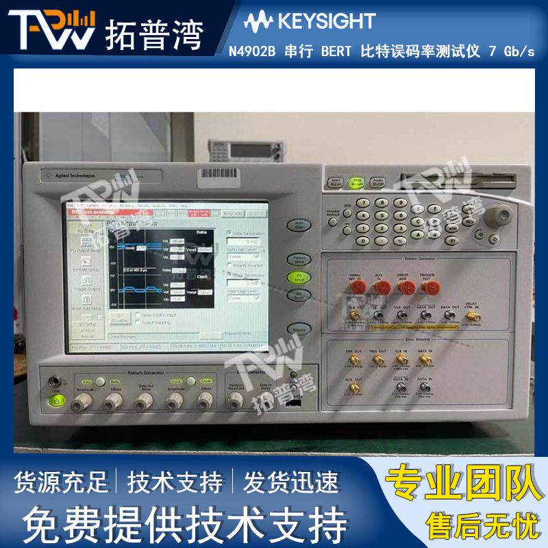 Agilent 安捷伦 N4902B 串行 BERT 比特误码率测试仪 7 Gb/s