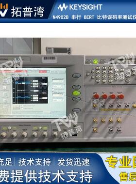 Agilent 安捷伦 N4902B 串行 BERT 比特误码率测试仪 7 Gb/s