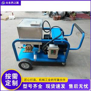 零部件喷砂除锈机下水道清洗疏通机工件表面移动式除锈设备
