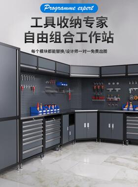 汽修组合车间用工作站工具柜工具车多功能维修工具台铁皮抽屉柜