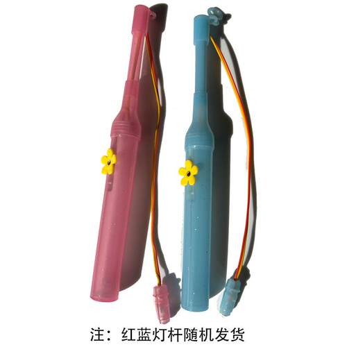 新年20cm手提灯杆灯笼提杆塑料儿童发光DIY手提灯棒配件工厂