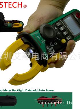 华仪仪表MS2008A交流钳型表万用表钳形表数字钳表自动量程600A