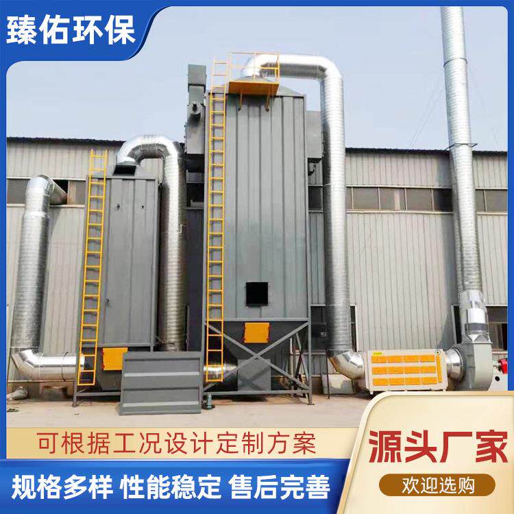 电捕焦油器湿式除尘静处理设备工业油烟处理电捕焦油器