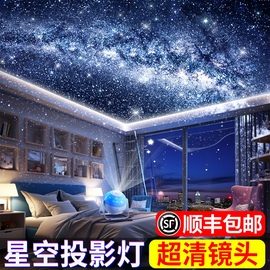 星空灯投影仪儿童玩具生日礼物卧室顶天花板满天星星光氛围小夜灯