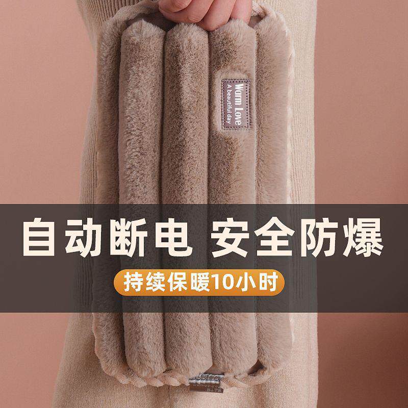 热水袋充电防爆暖水袋暖宝宝电暖宝加长大号款暖被窝暖腰可爱