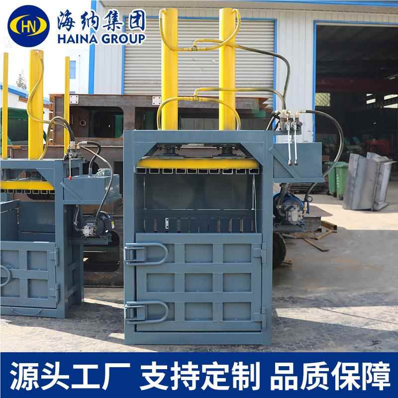 40T立式液压桶打包机小油漆废拉纸塑料瓶易罐纺织品动物毛机打包