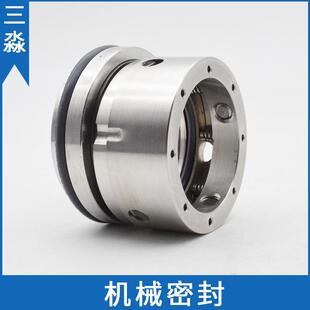 527机械密封572 40WW硬质合金材质泵用机械密封件水泵轴封机封