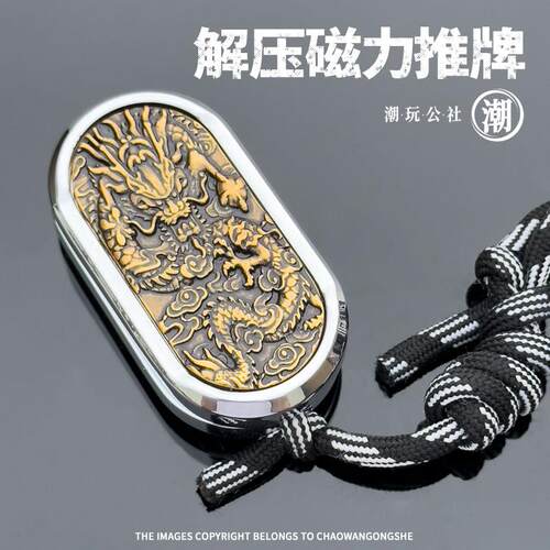 edc解压玩具推牌金属旋转机械手玩把件啪啪币节奏MIX多功能握没K