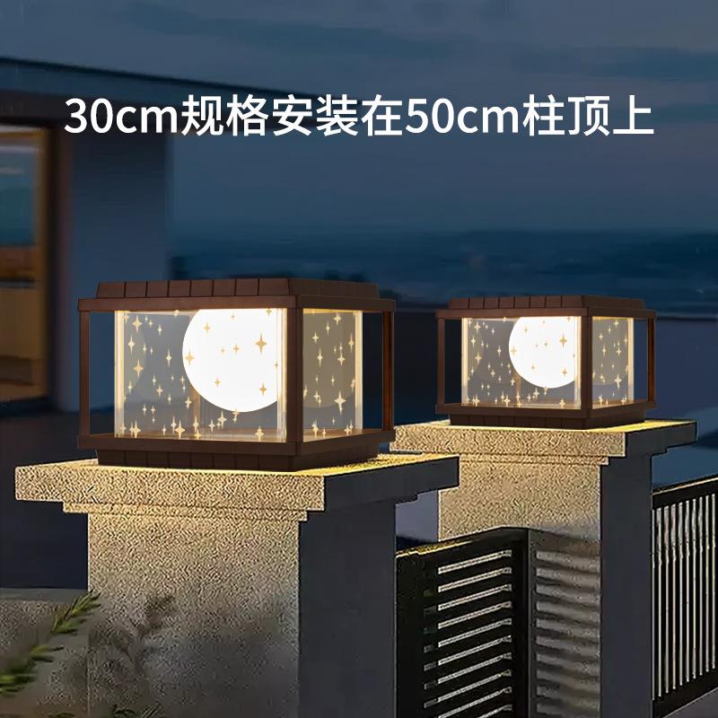 别墅院子大门户外防水太阳能柱灯庭院花园围墙装饰灯家用太阳能灯