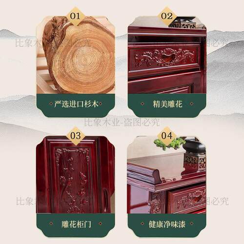 古典中中式全新款神台实木杉木堂中式柜佛桌家用神台佛台佛贡桌老